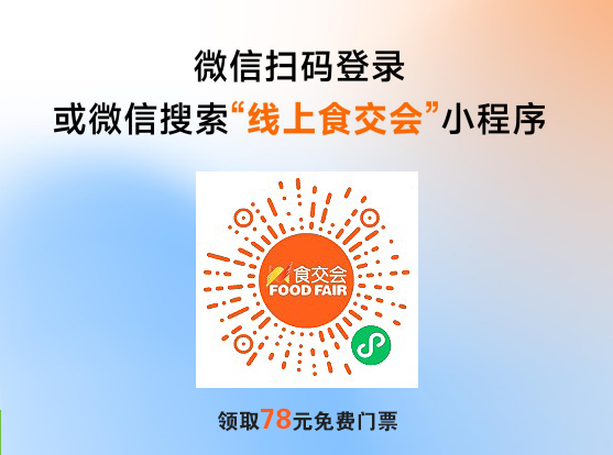 登记报名.png